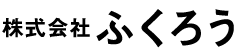 株式会社ふくろう